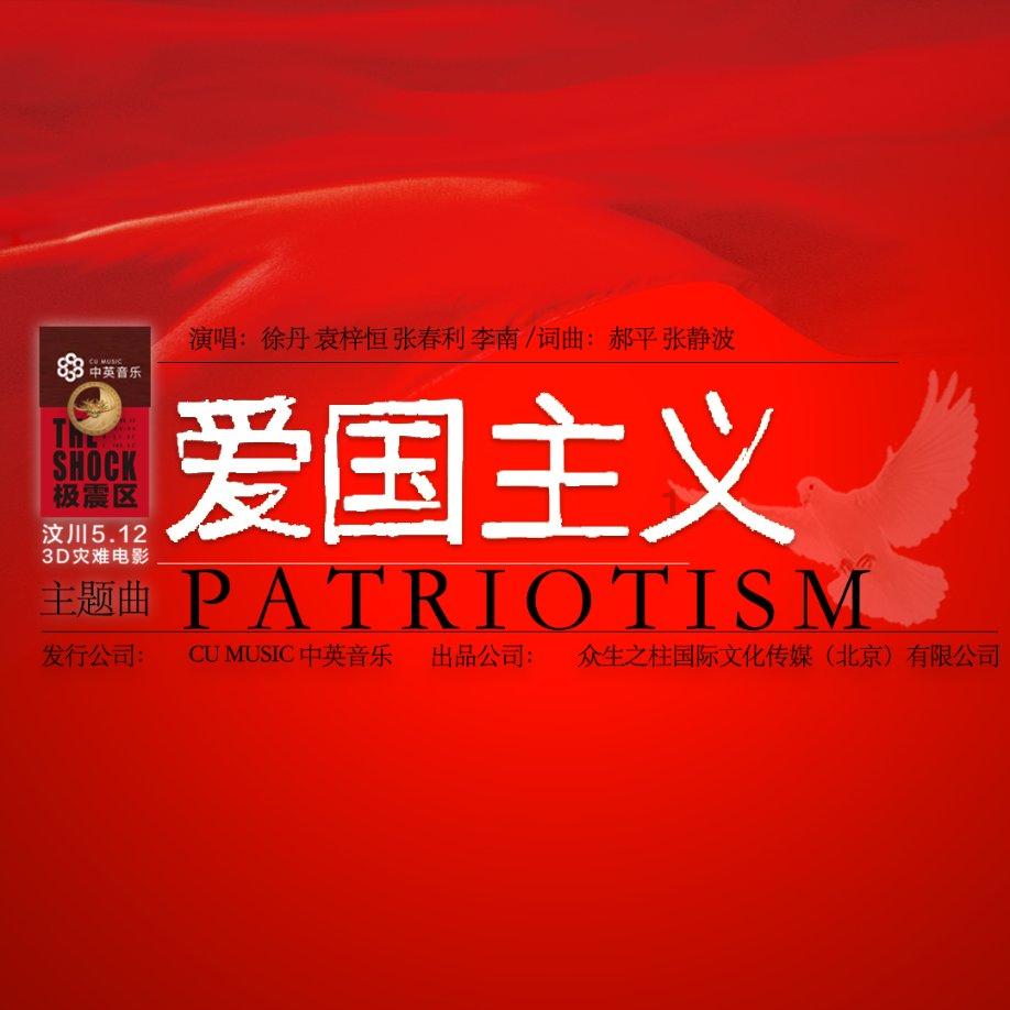 探索老公有外遇~婆婆公公向大的不像我们~经常和老公打架吵架~动手打的很严重~所有人都知道而且我~出名了,畅享红迪网之趣