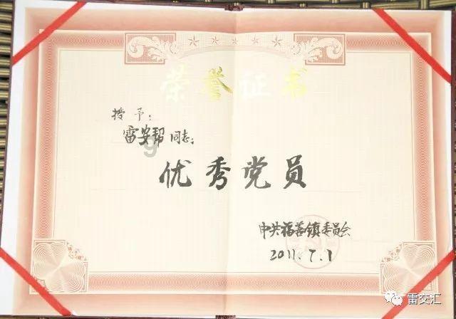 竞技宝如何